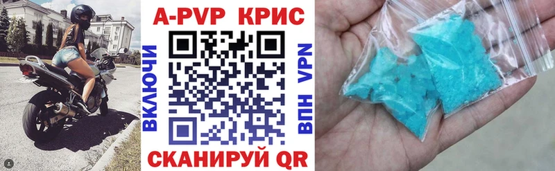 Alfa_PVP VHQ  Нолинск 