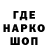 Кодеиновый сироп Lean Purple Drank TheDudeOfLife