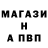 Дистиллят ТГК Wax Anton Prijutov