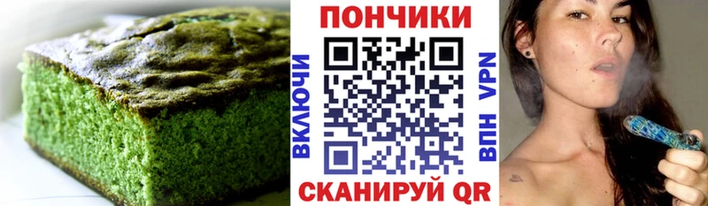 Еда ТГК конопля  mega ссылки  Нолинск 