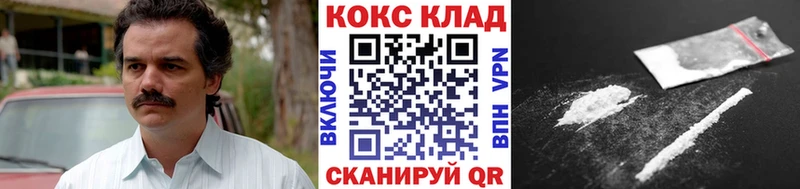 КОКАИН Колумбийский  продажа наркотиков  Нолинск 