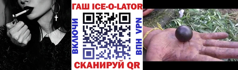 Гашиш гашик  купить наркотик  гидра как войти  Нолинск 