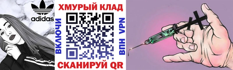 Героин хмурый  хочу наркоту  Нолинск 