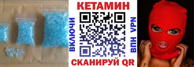 Кетамин ketamine  где купить   даркнет наркотические препараты  Нолинск 