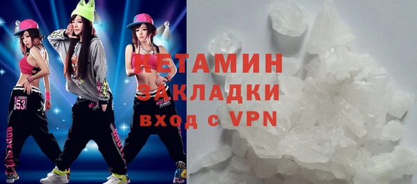mdpv Абаза