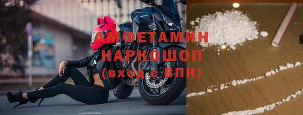 мескалин Абдулино