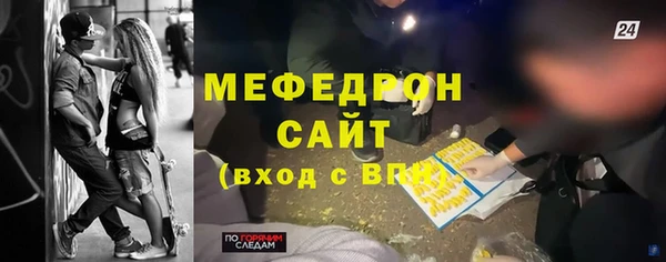 мескалин Абдулино