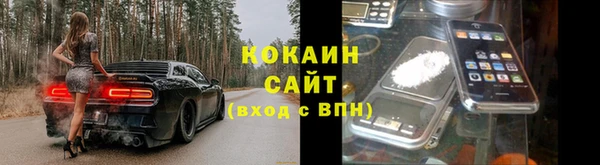 mdpv Абаза