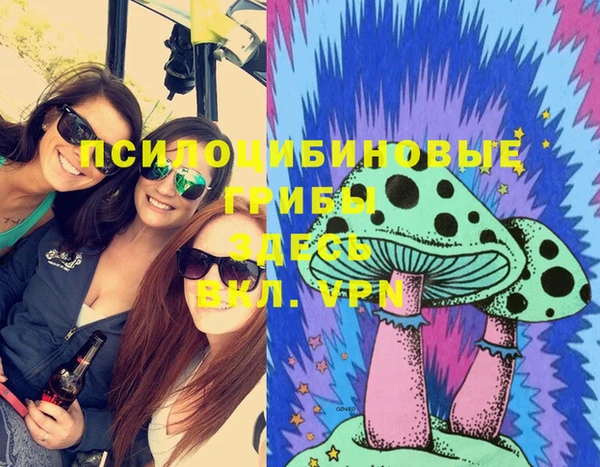 мескалин Абдулино