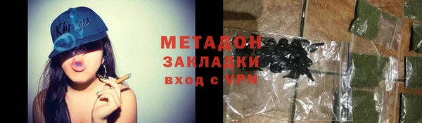 mdpv Абаза