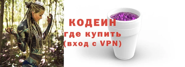 скорость mdpv Абинск