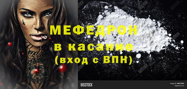 mdpv Абаза
