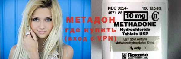 mdpv Абаза