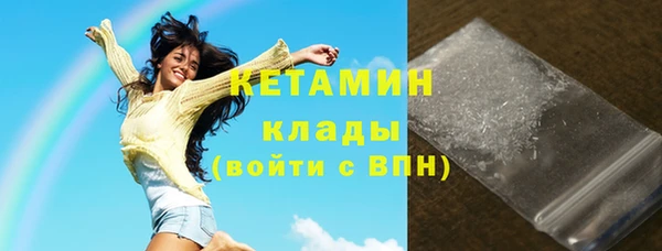 мескалин Абдулино