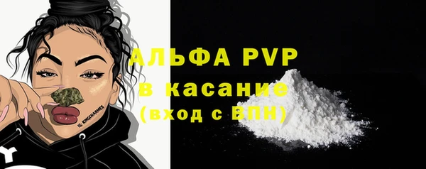 скорость mdpv Абинск