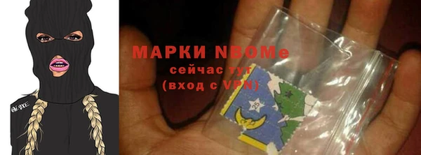 мескалин Абдулино