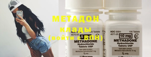 мескалин Абдулино