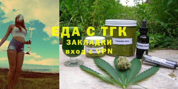 mdpv Абаза