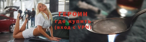скорость mdpv Абинск