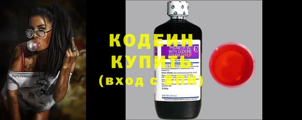 мескалин Абдулино
