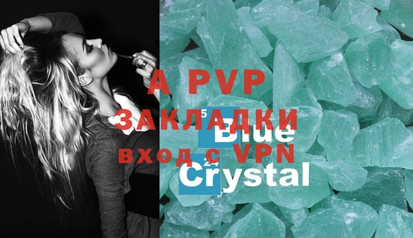 mdpv Абаза