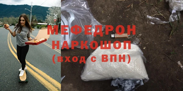 прущие грибы Заволжье