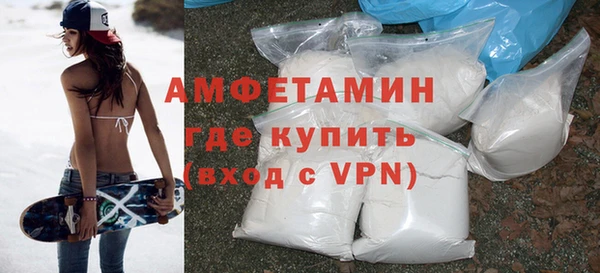 mdpv Абаза