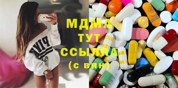 mdpv Абаза