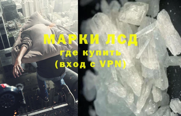 mdpv Абаза