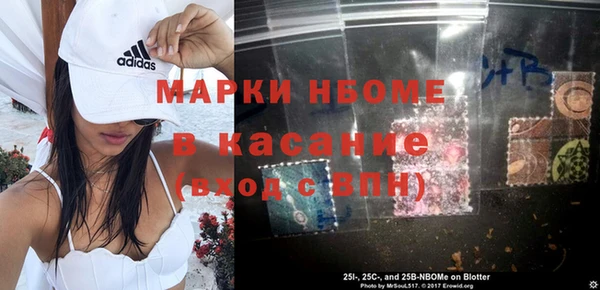 скорость mdpv Абинск