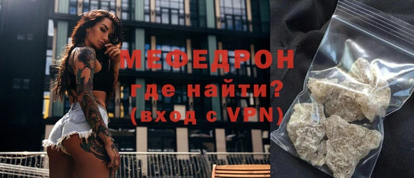 скорость mdpv Абинск