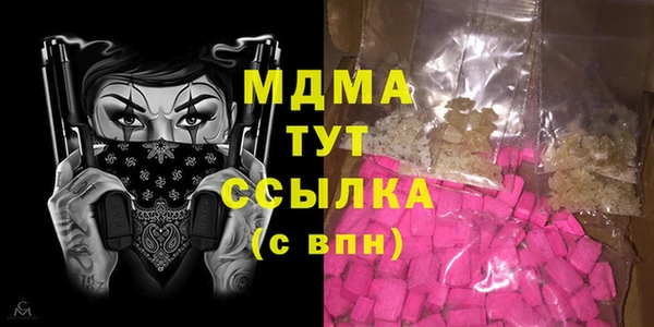 мяу мяу кристалл Алексеевка