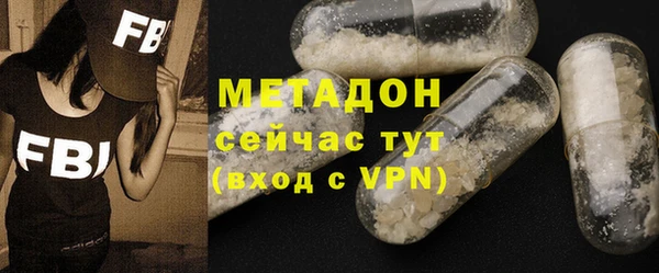 скорость mdpv Абинск