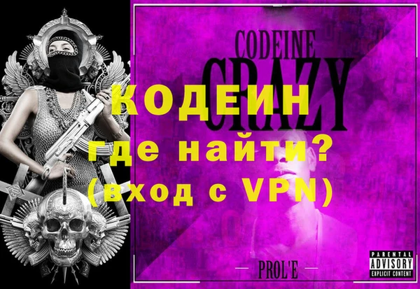 наркотики Заводоуковск