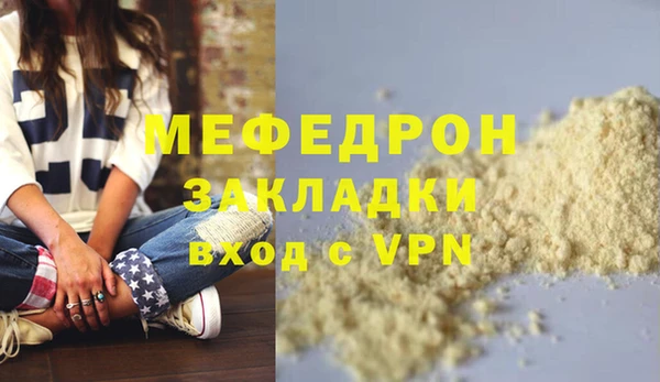 мескалин Абдулино
