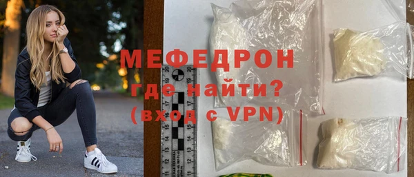 мескалин Абдулино
