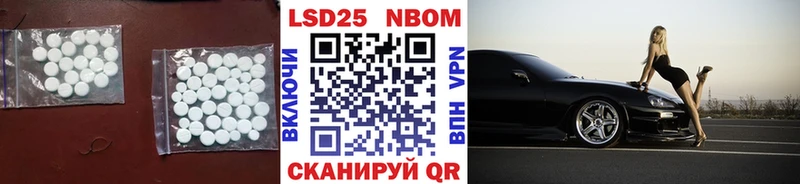 ЛСД экстази кислота мега рабочий сайт Нолинск наркошоп