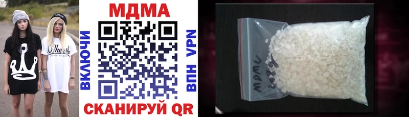 MDMA Molly  Нолинск 