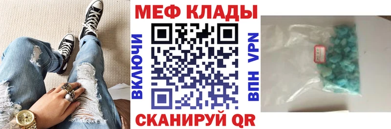 ссылка на мегу вход  Нолинск  МЕФ мяу мяу 