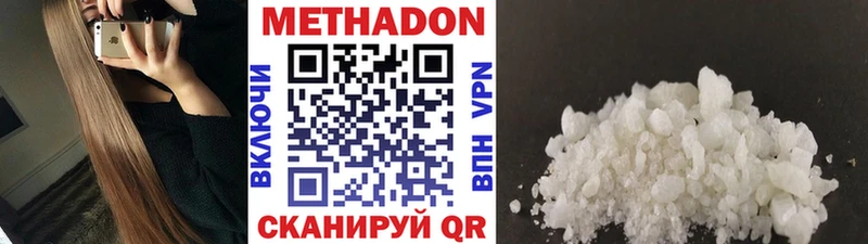 МЕТАДОН мёд  KRAKEN   Нолинск 