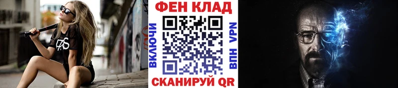 Первитин витя  дарнет шоп  Нолинск 