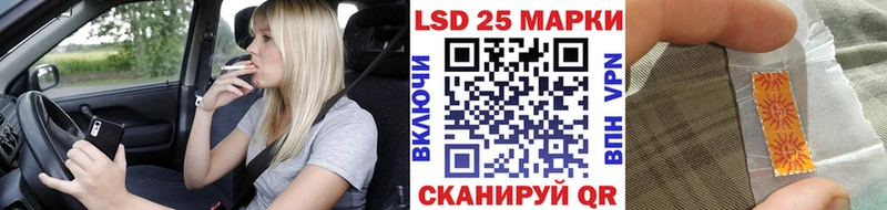 Марки NBOMe 1,8мг  Нолинск 