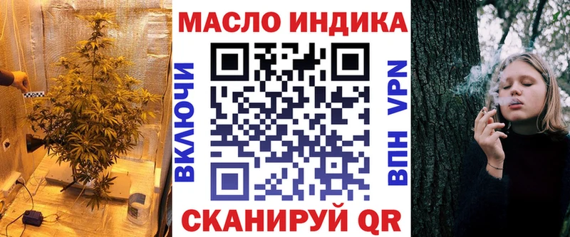 Дистиллят ТГК вейп с тгк  Нолинск 
